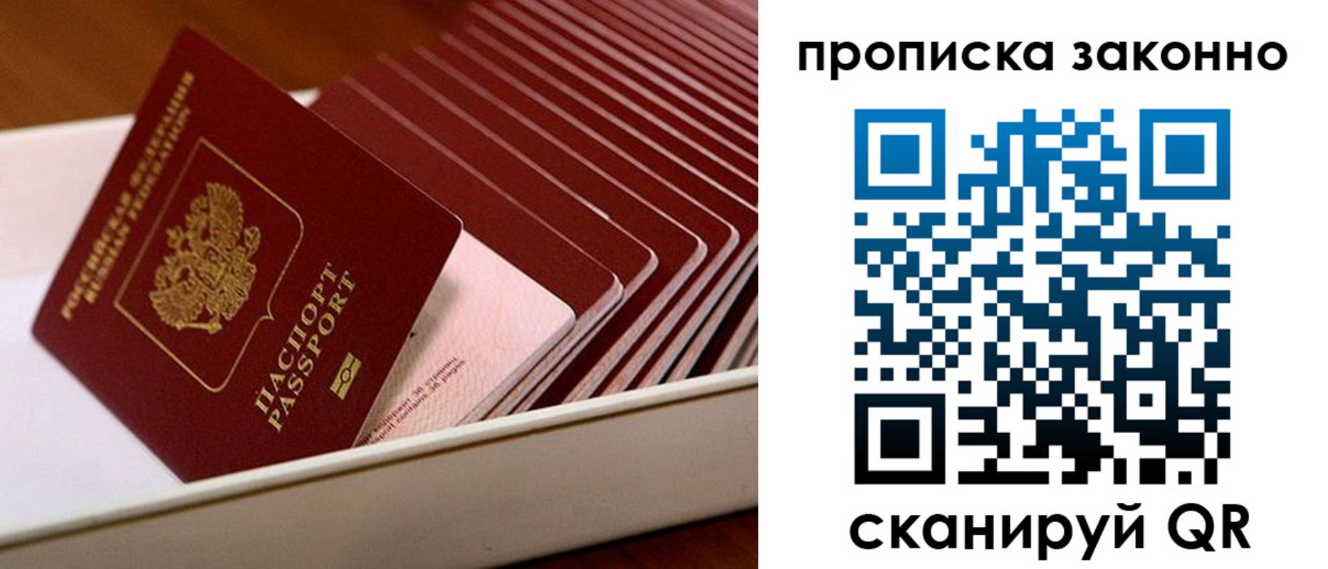 регистрация в Черкесске